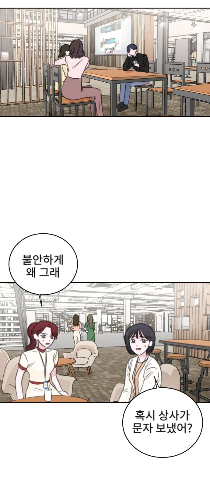 Office Marriage After Parting - Chapter 33 - Page 54