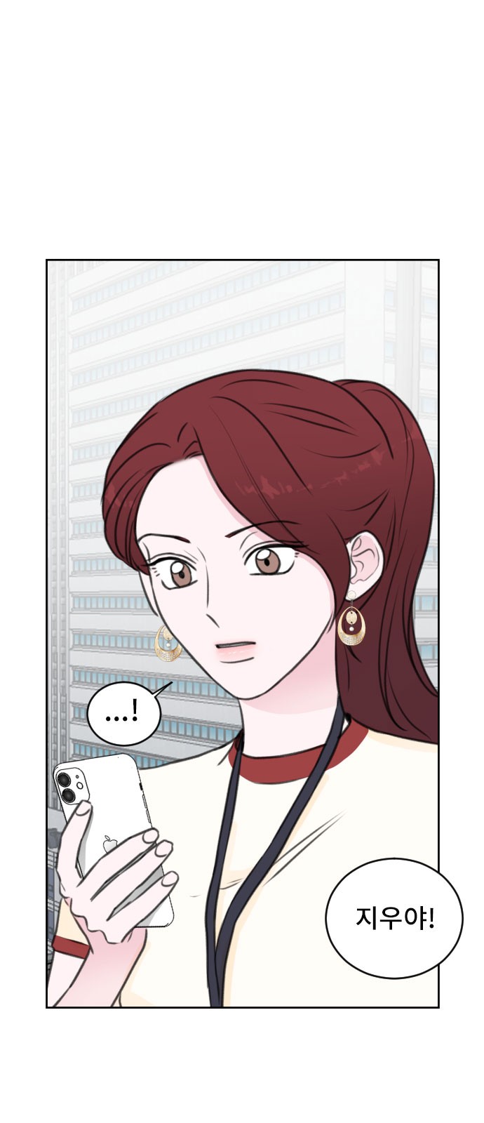 Office Marriage After Parting - Chapter 34 - Page 3