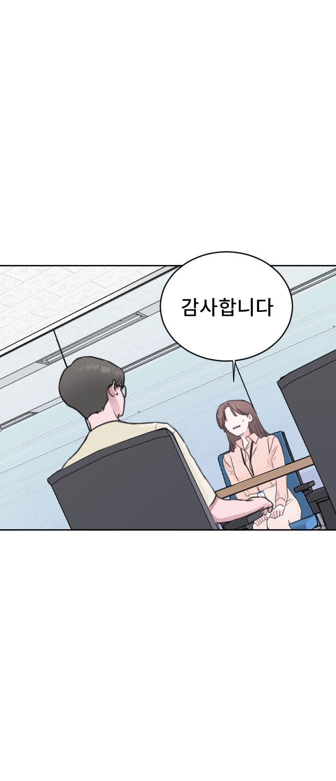 Office Marriage After Parting - Chapter 34 - Page 40