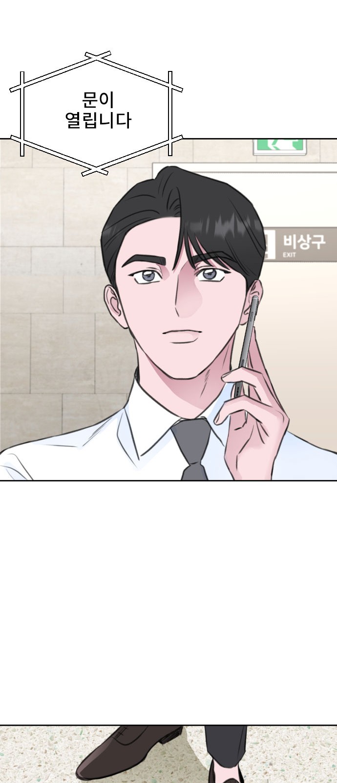 Office Marriage After Parting - Chapter 34 - Page 64