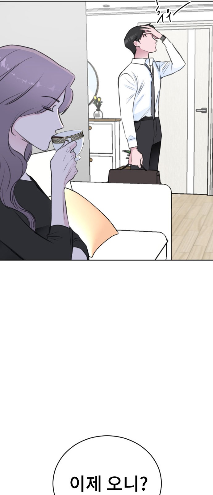 Office Marriage After Parting - Chapter 35 - Page 16