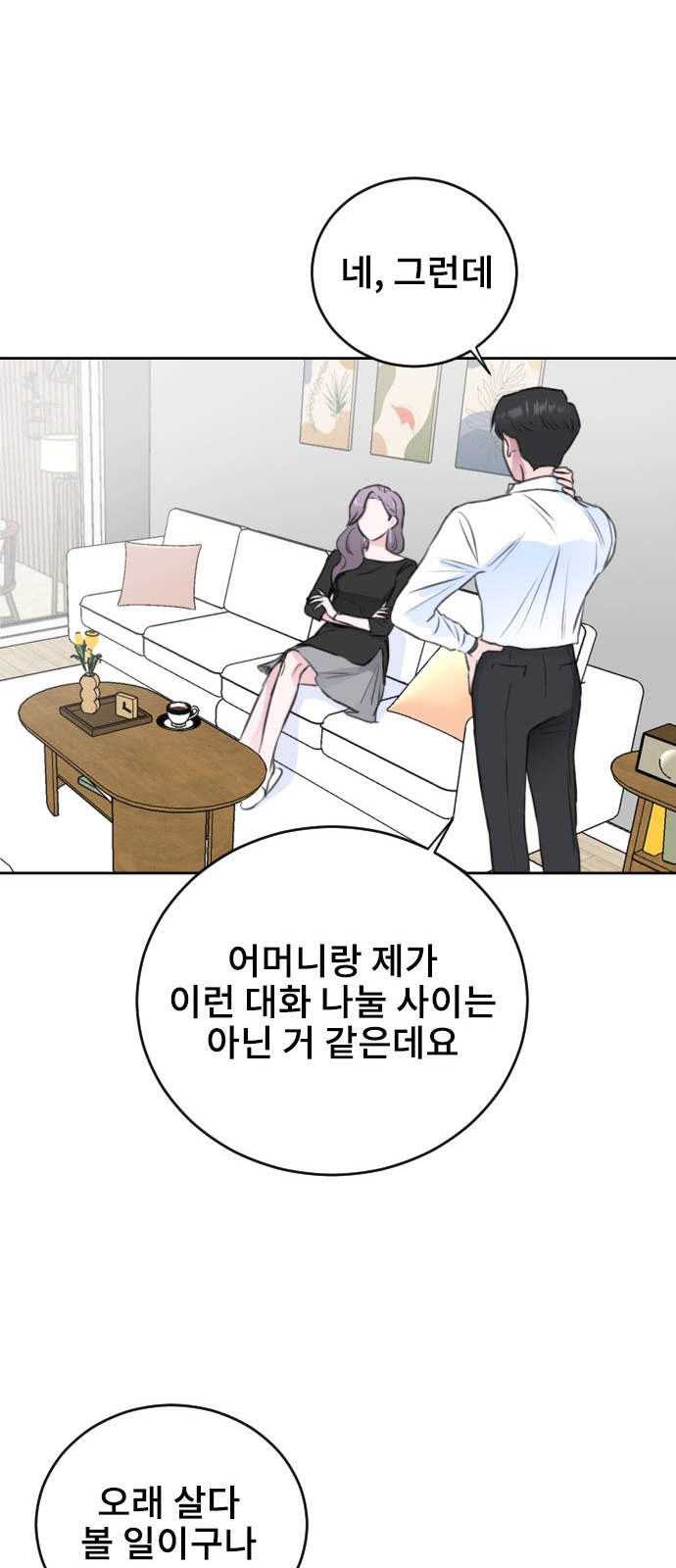 Office Marriage After Parting - Chapter 35 - Page 22