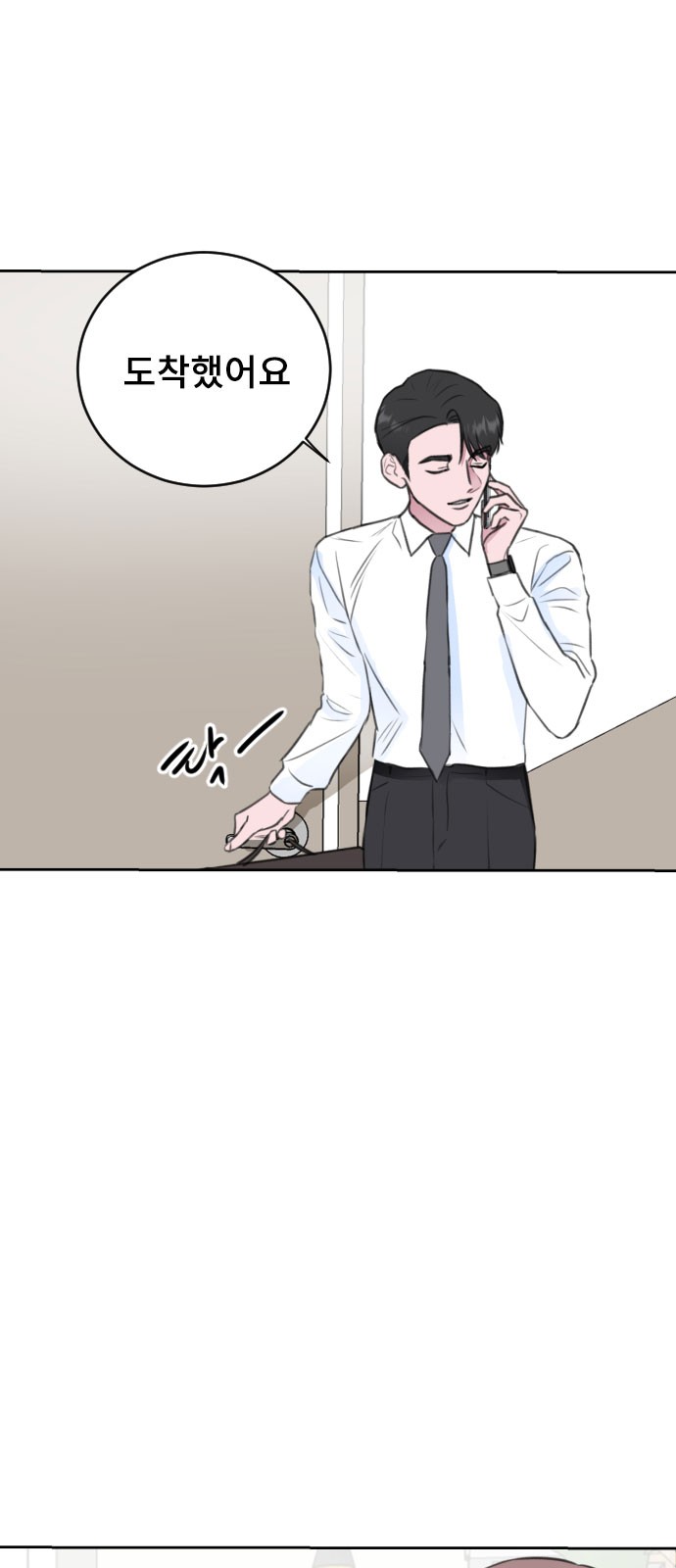 Office Marriage After Parting - Chapter 35 - Page 3