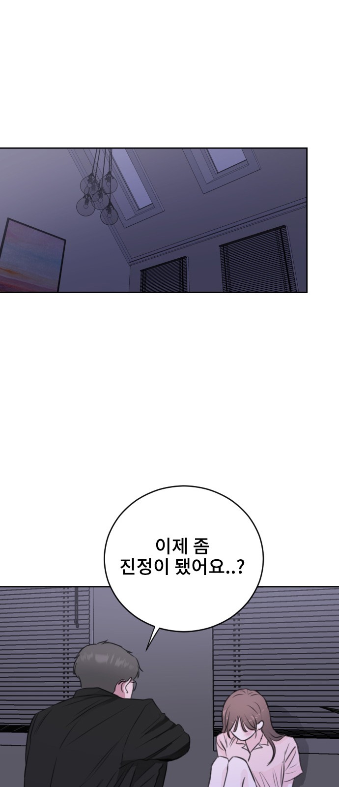 Office Marriage After Parting - Chapter 38 - Page 39