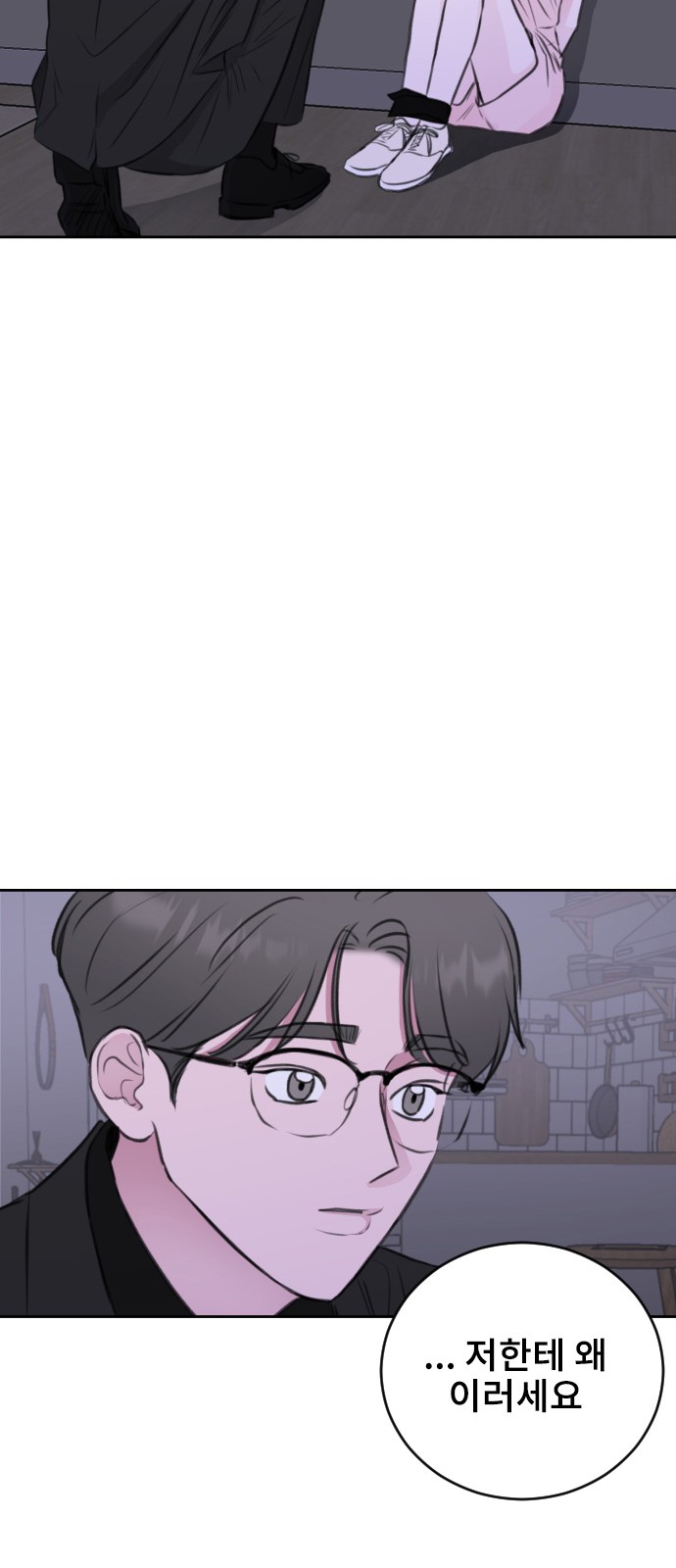 Office Marriage After Parting - Chapter 38 - Page 40