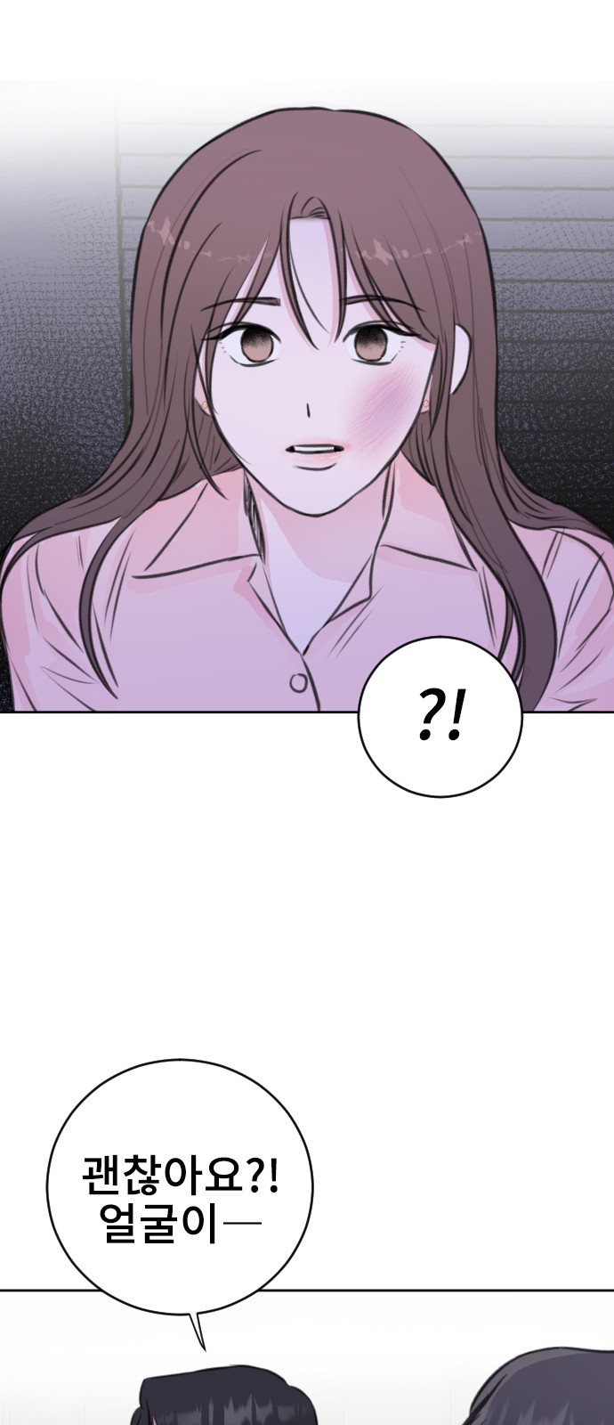 Office Marriage After Parting - Chapter 38 - Page 61