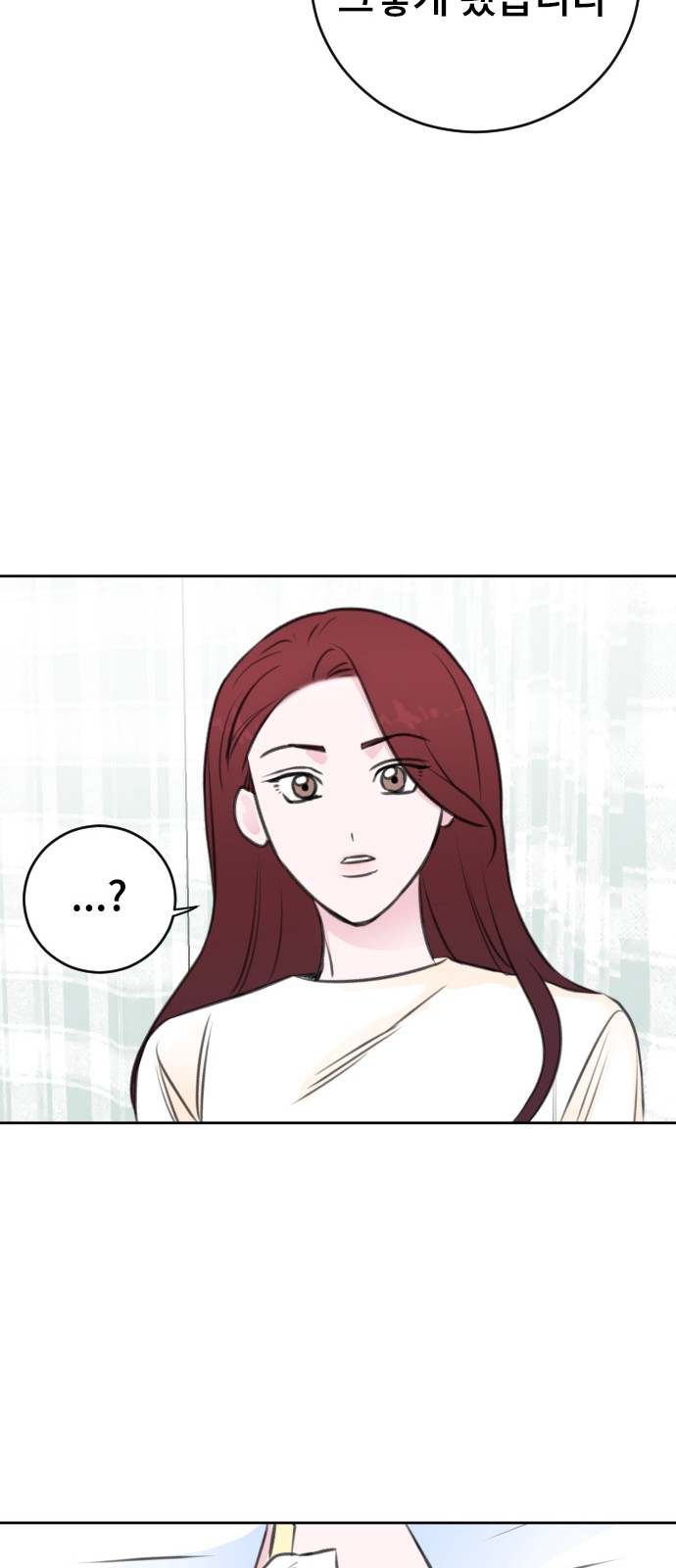 Office Marriage After Parting - Chapter 39 - Page 49