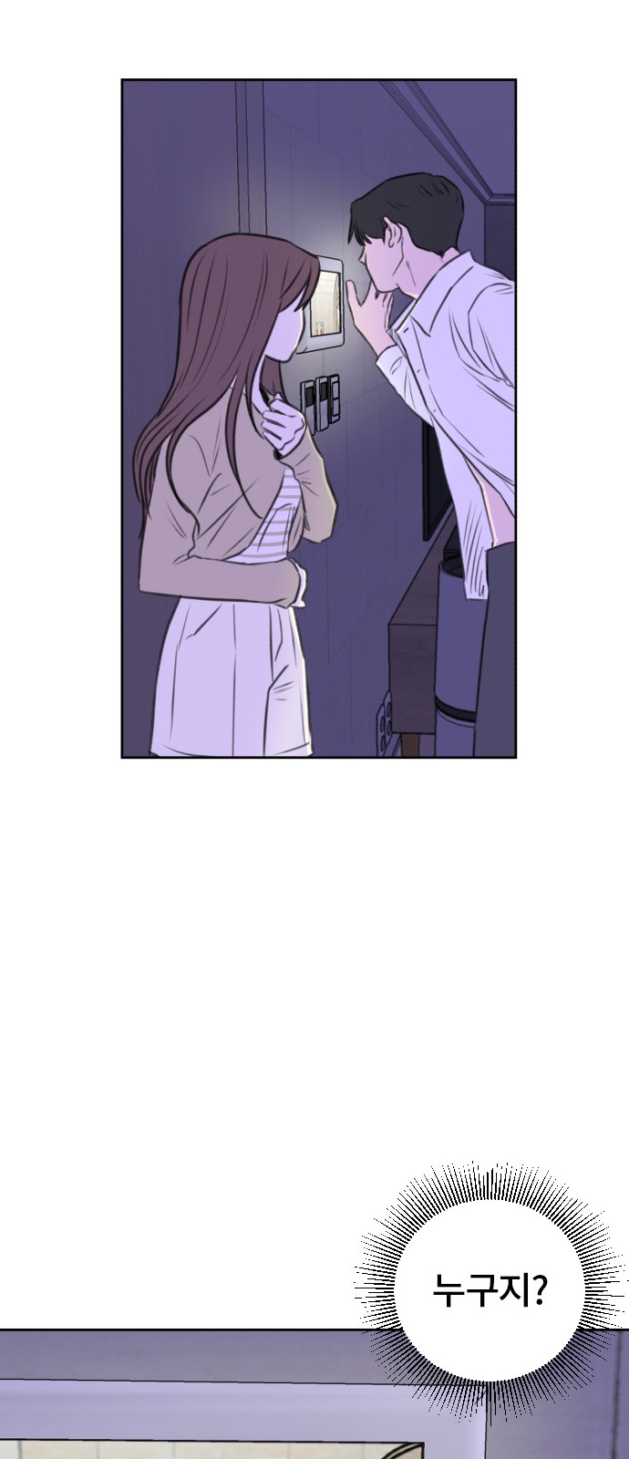 Office Marriage After Parting - Chapter 42 - Page 47