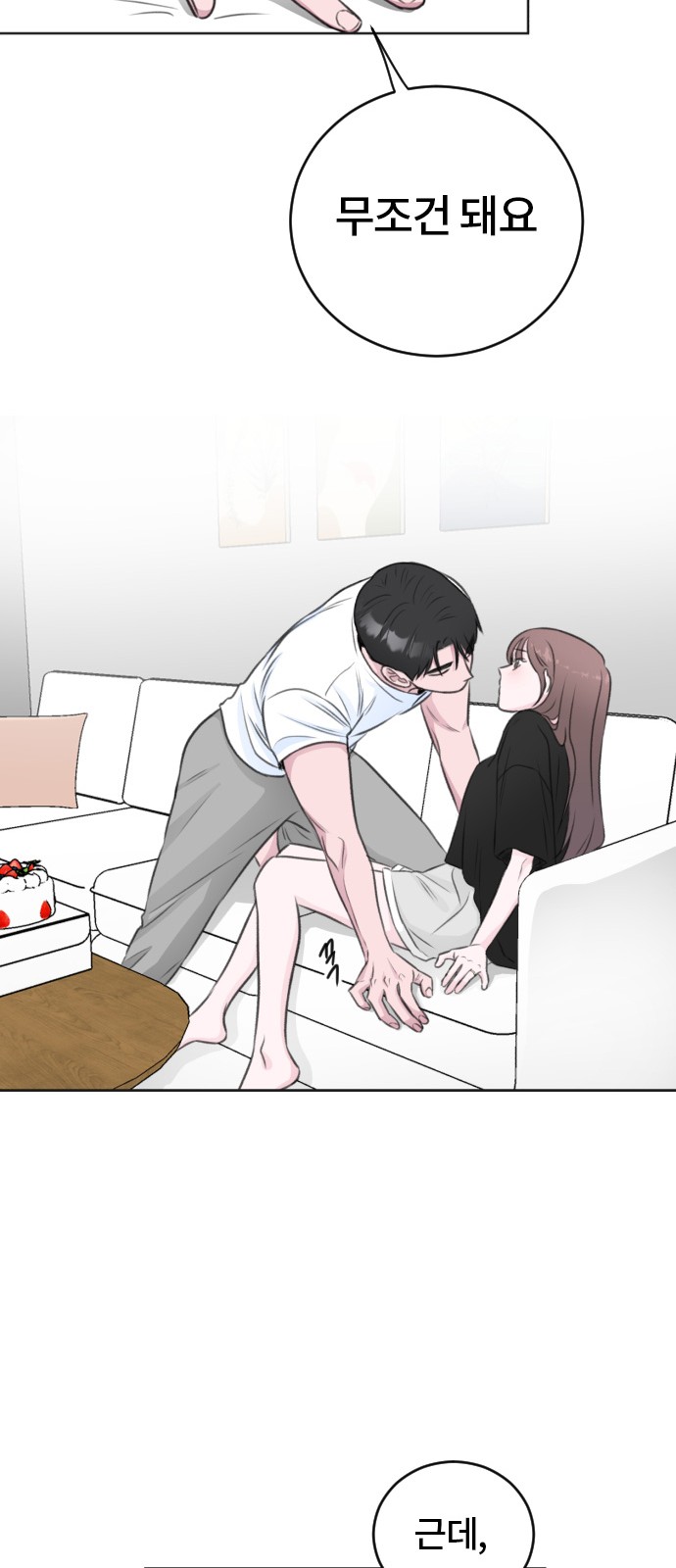 Office Marriage After Parting - Chapter 44 - Page 29