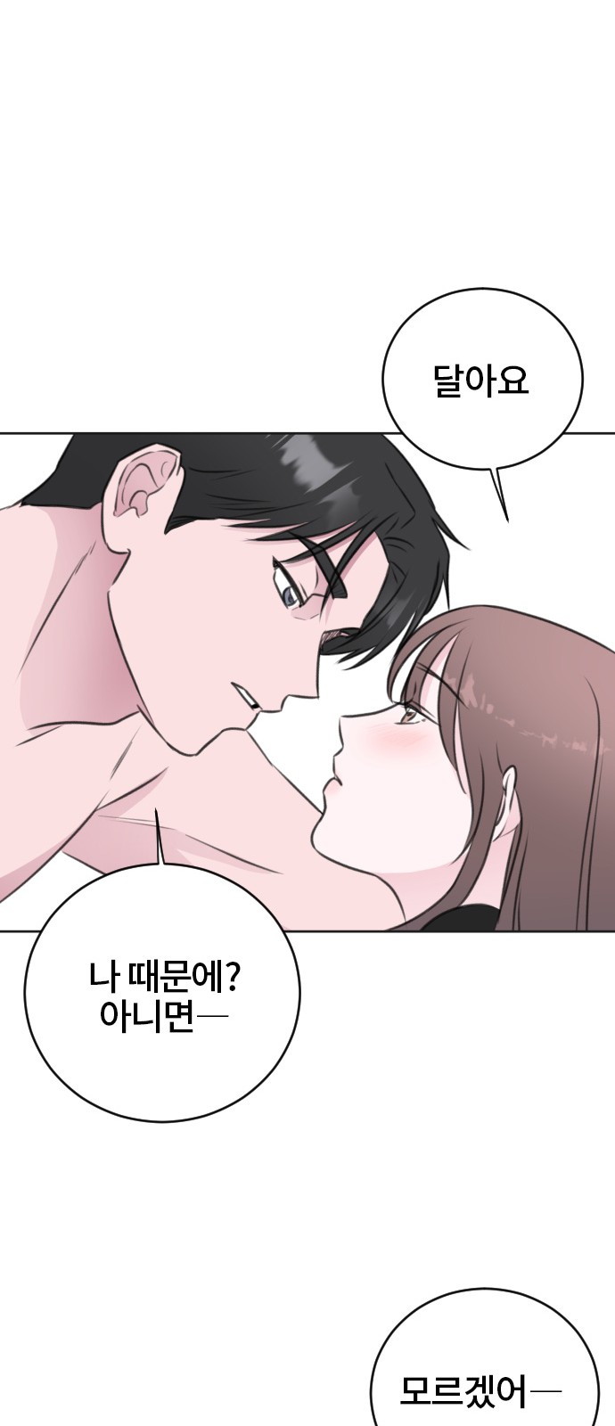 Office Marriage After Parting - Chapter 44 - Page 36
