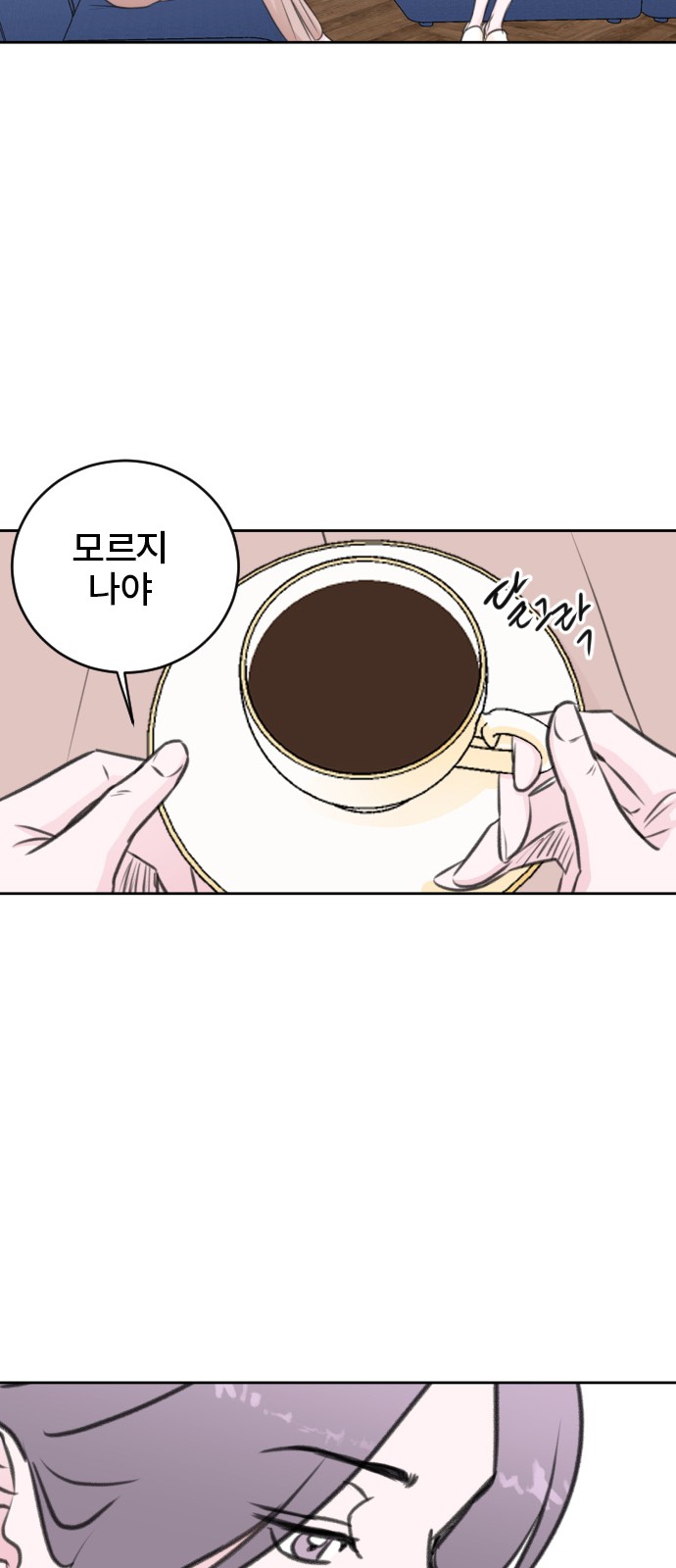 Office Marriage After Parting - Chapter 46 - Page 45