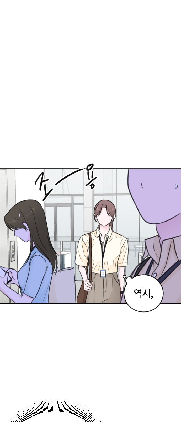 Office Marriage After Parting - Chapter 47 - Page 50