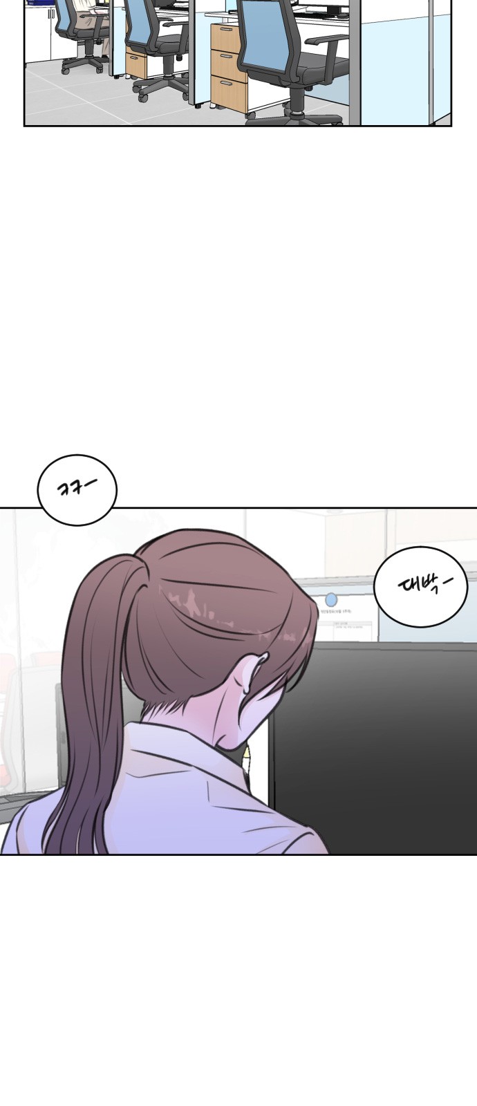 Office Marriage After Parting - Chapter 48 - Page 2
