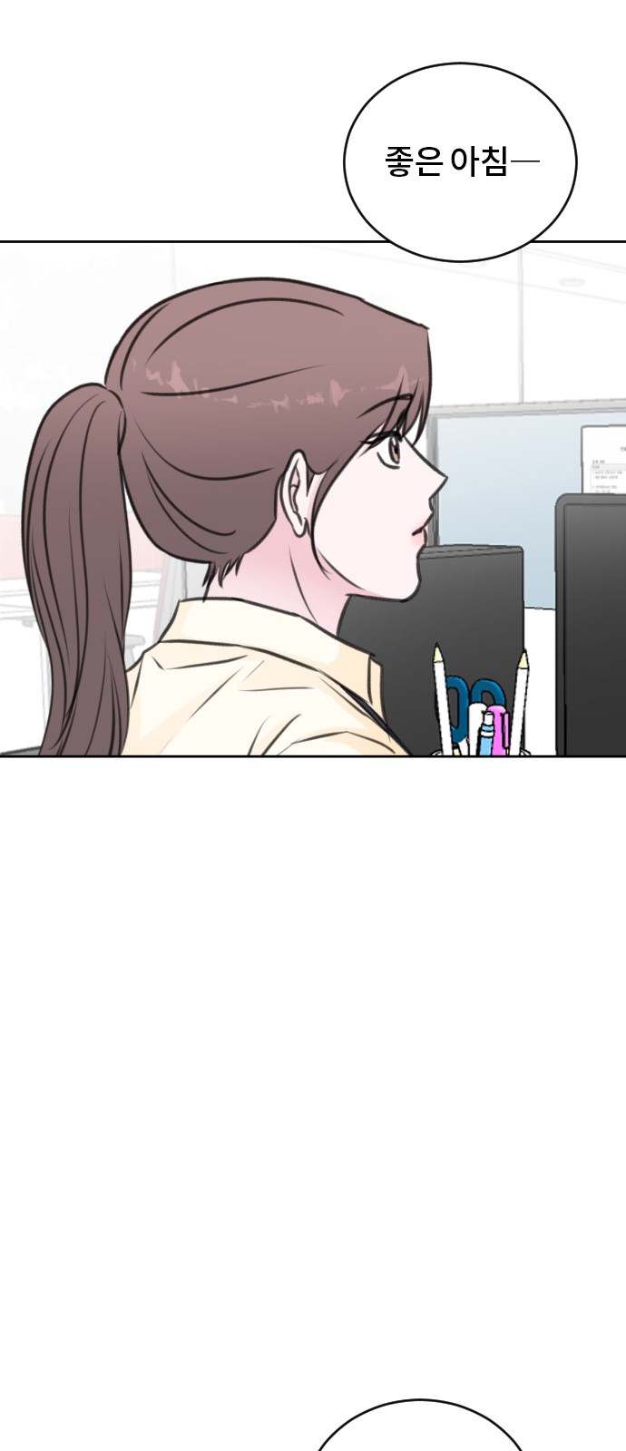 Office Marriage After Parting - Chapter 48 - Page 3