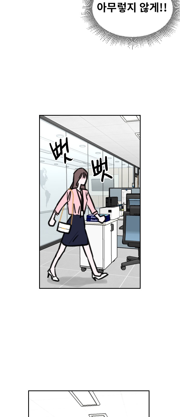 Office Marriage After Parting - Chapter 5 - Page 57