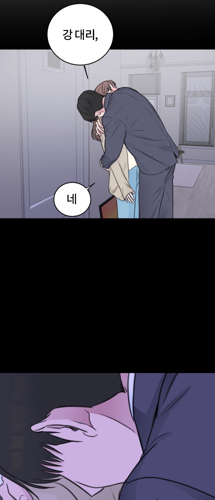 Office Marriage After Parting - Chapter 50 - Page 4