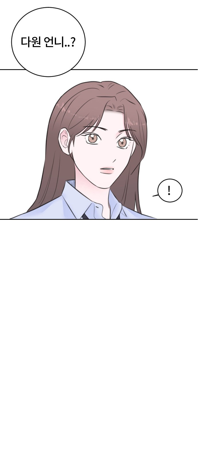 Office Marriage After Parting - Chapter 53 - Page 55