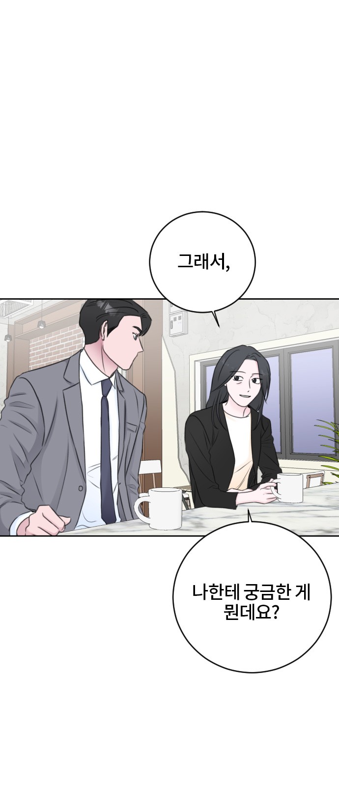 Office Marriage After Parting - Chapter 54 - Page 9