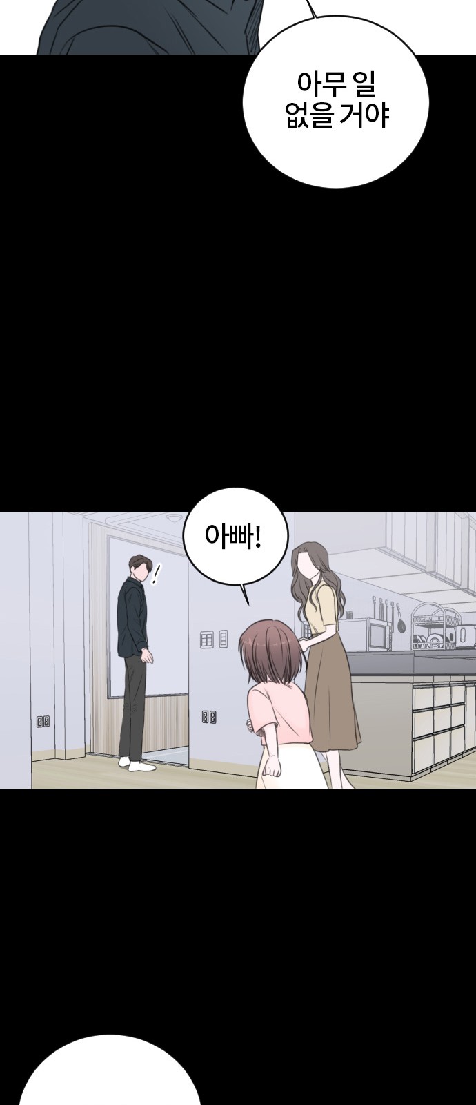 Office Marriage After Parting - Chapter 55 - Page 14