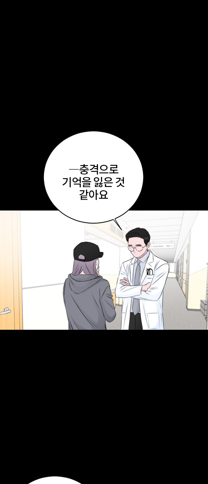 Office Marriage After Parting - Chapter 56 - Page 31
