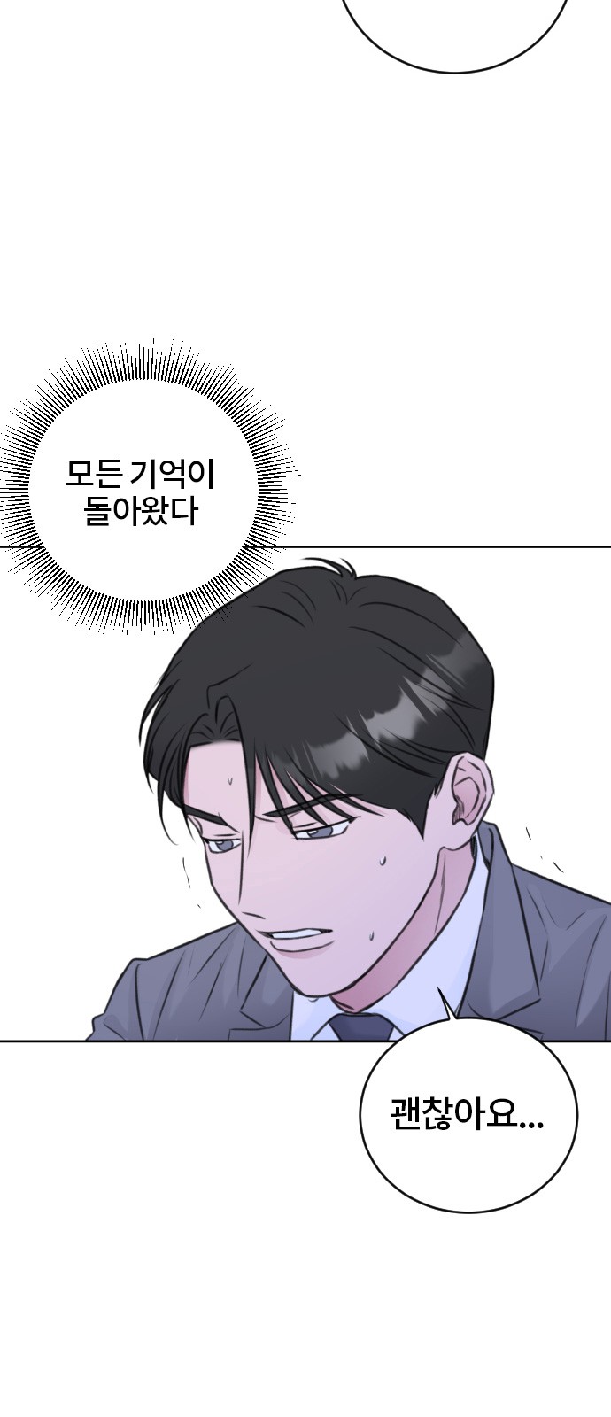 Office Marriage After Parting - Chapter 56 - Page 37