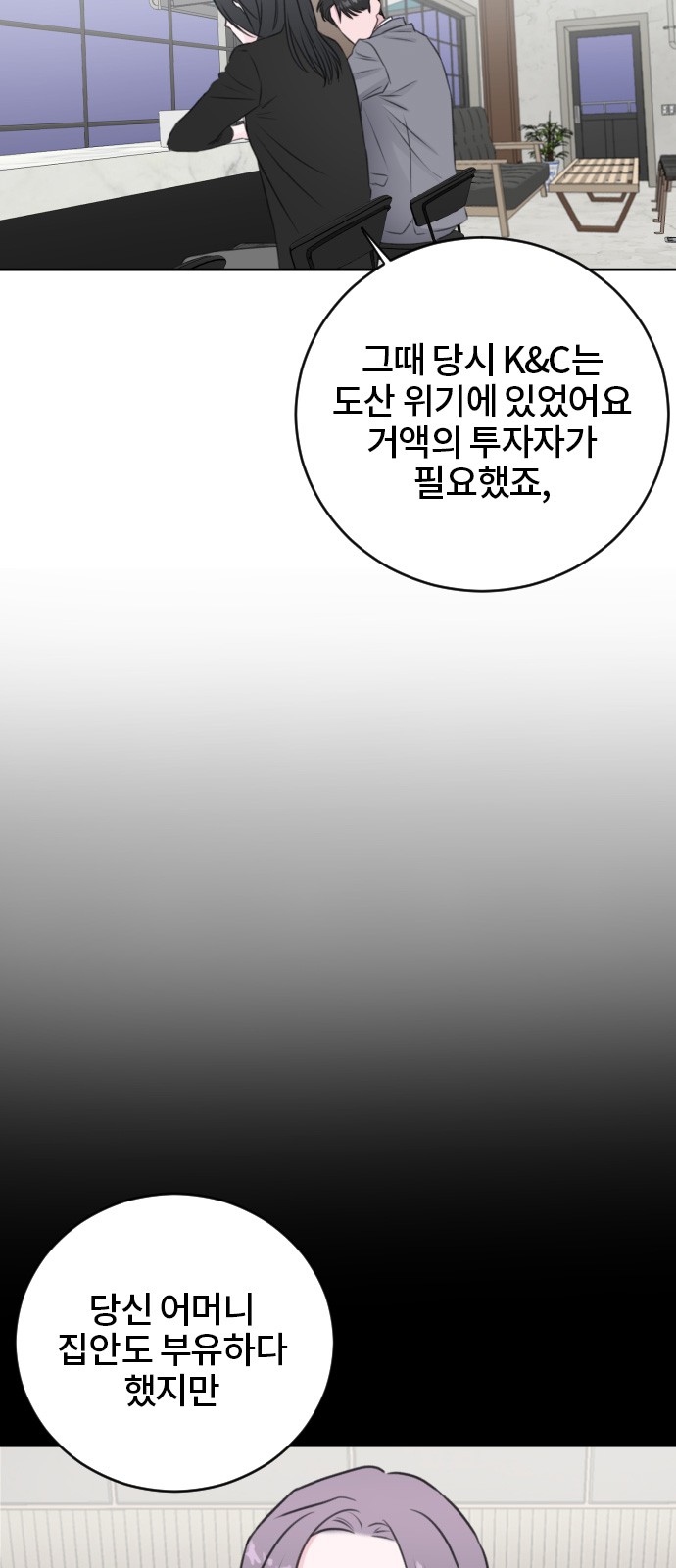 Office Marriage After Parting - Chapter 56 - Page 39