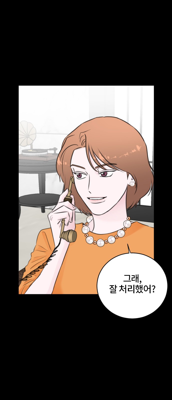 Office Marriage After Parting - Chapter 56 - Page 4