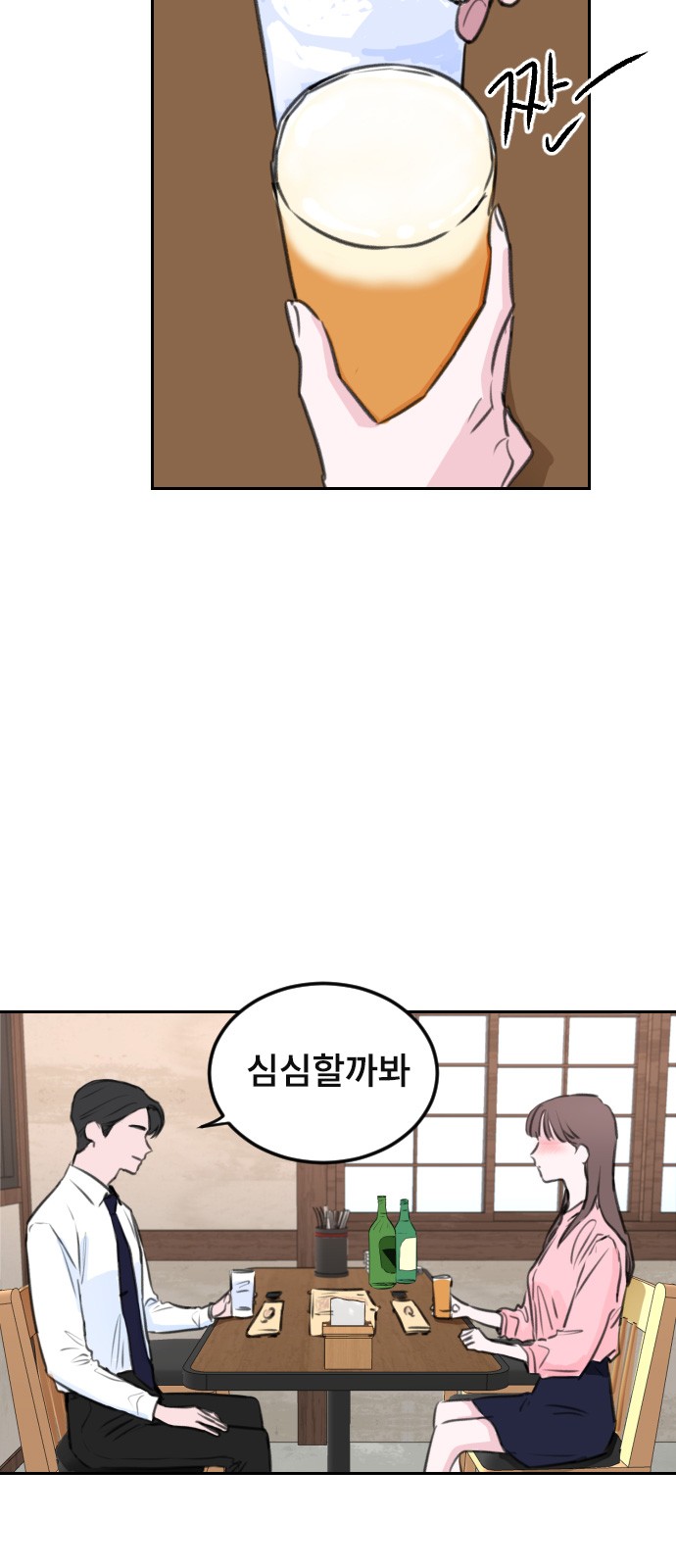 28 페이지