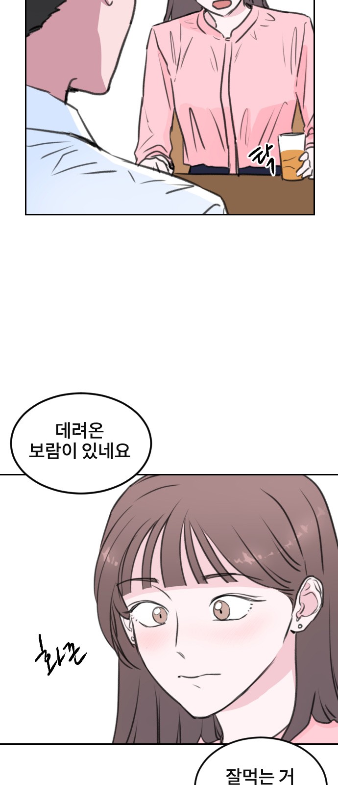 31 페이지