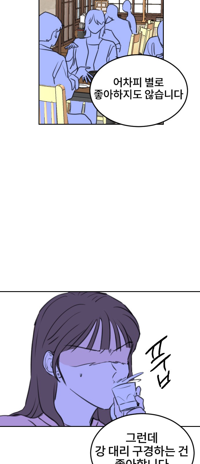 34 페이지