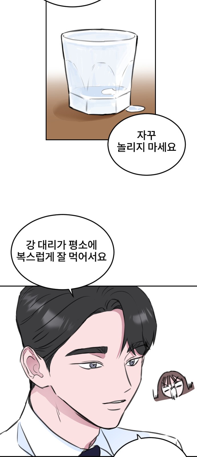 36 페이지