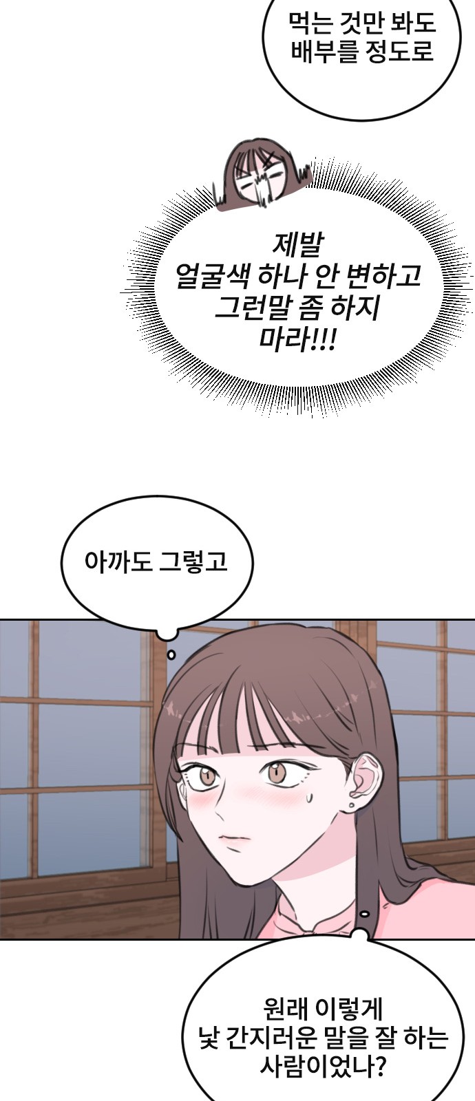 37 페이지