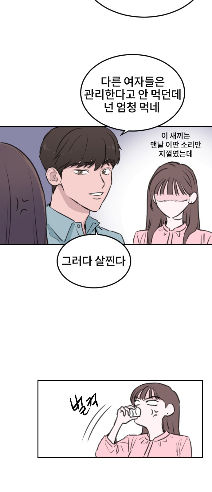 38 페이지