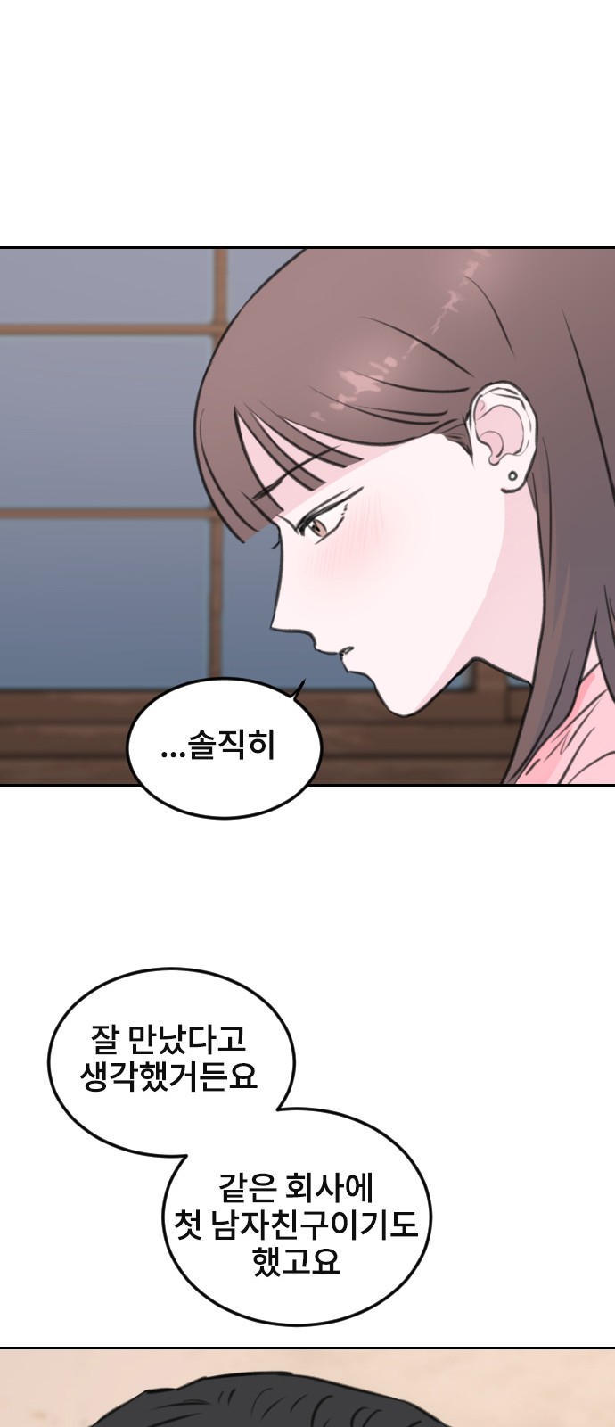 45 페이지