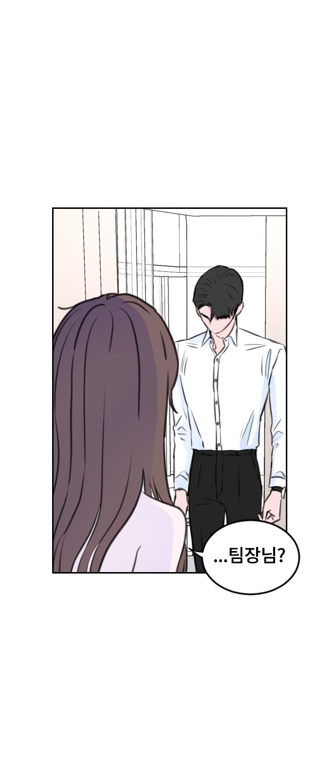 Office Marriage After Parting - Chapter 8 - Page 24