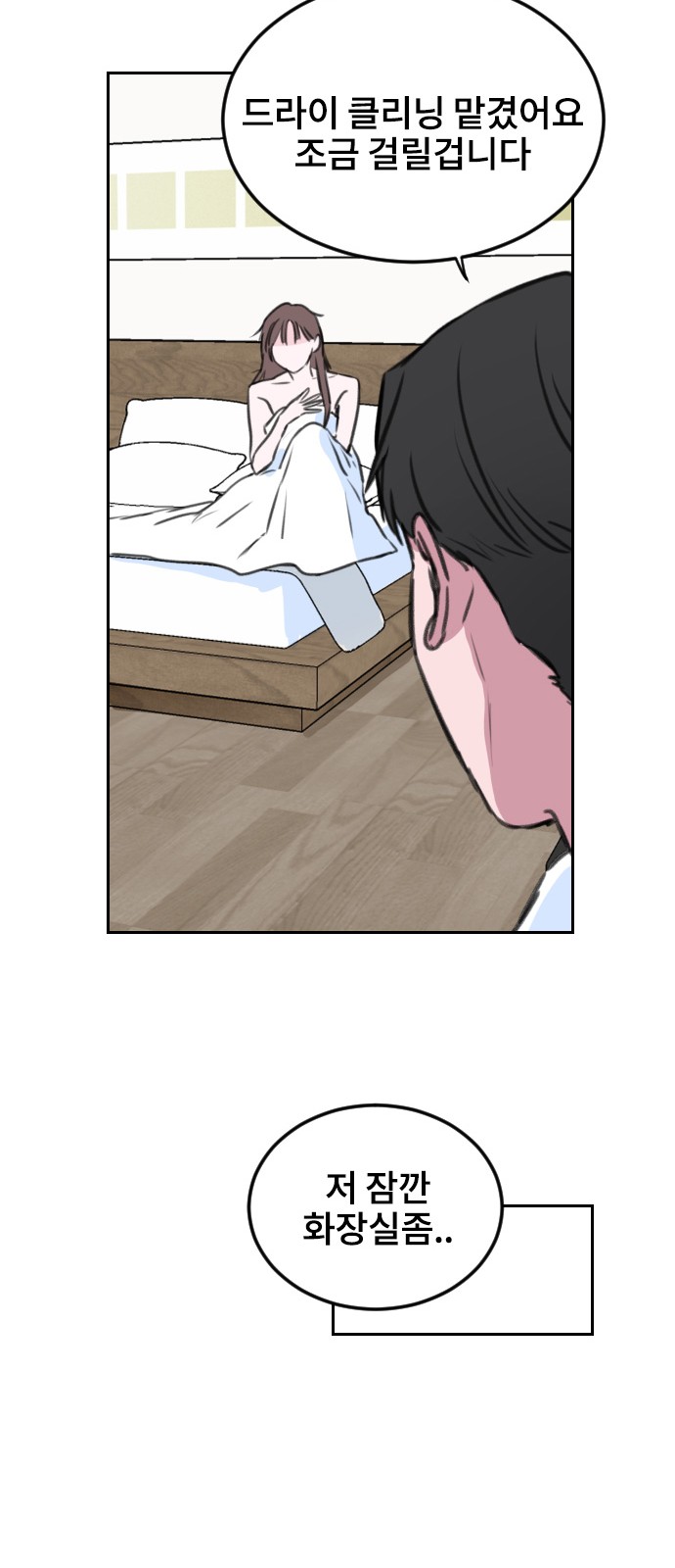 Office Marriage After Parting - Chapter 8 - Page 30