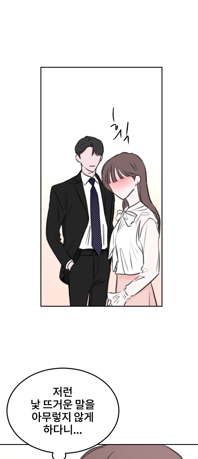 Office Marriage After Parting - Chapter 9 - Page 40