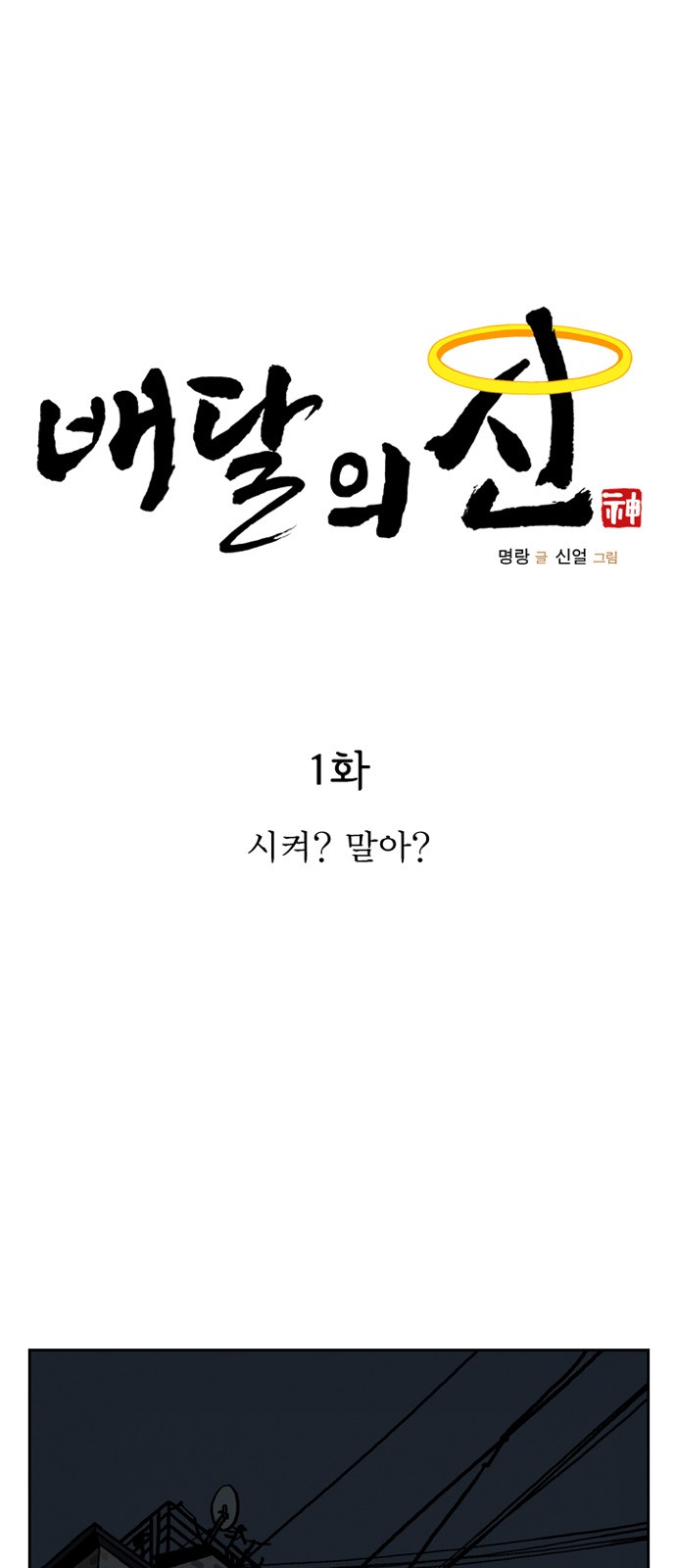 2 페이지