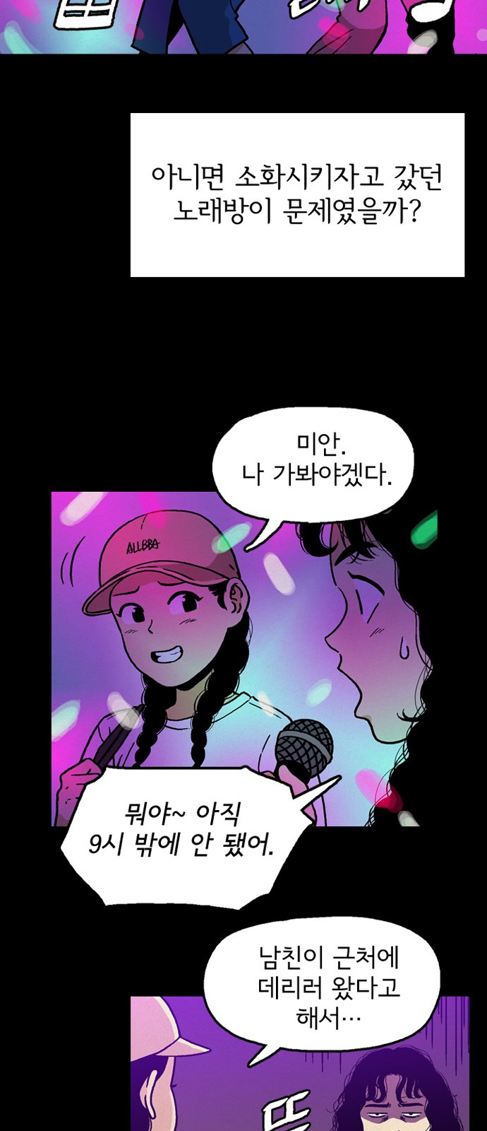 13 페이지