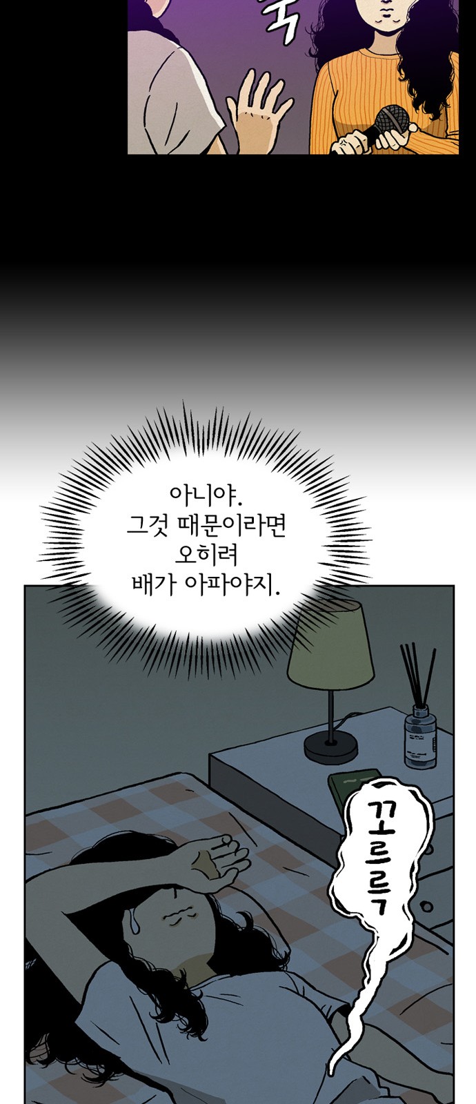 14 페이지