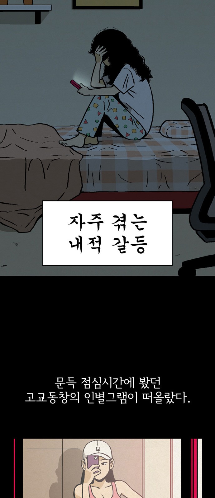 17 페이지