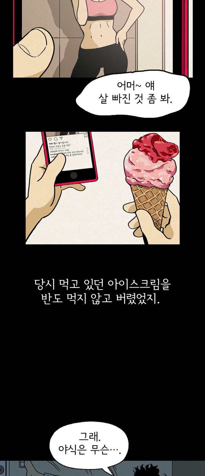 18 페이지
