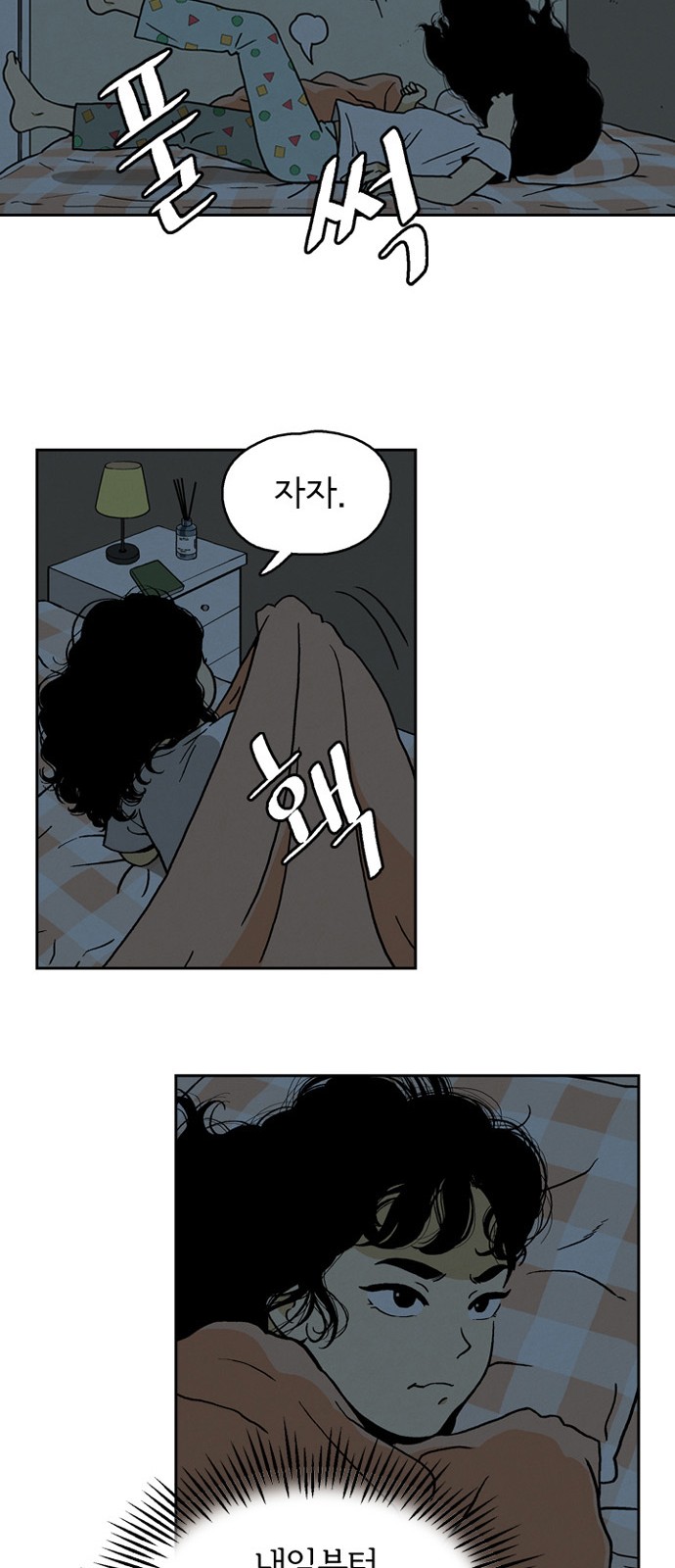 19 페이지
