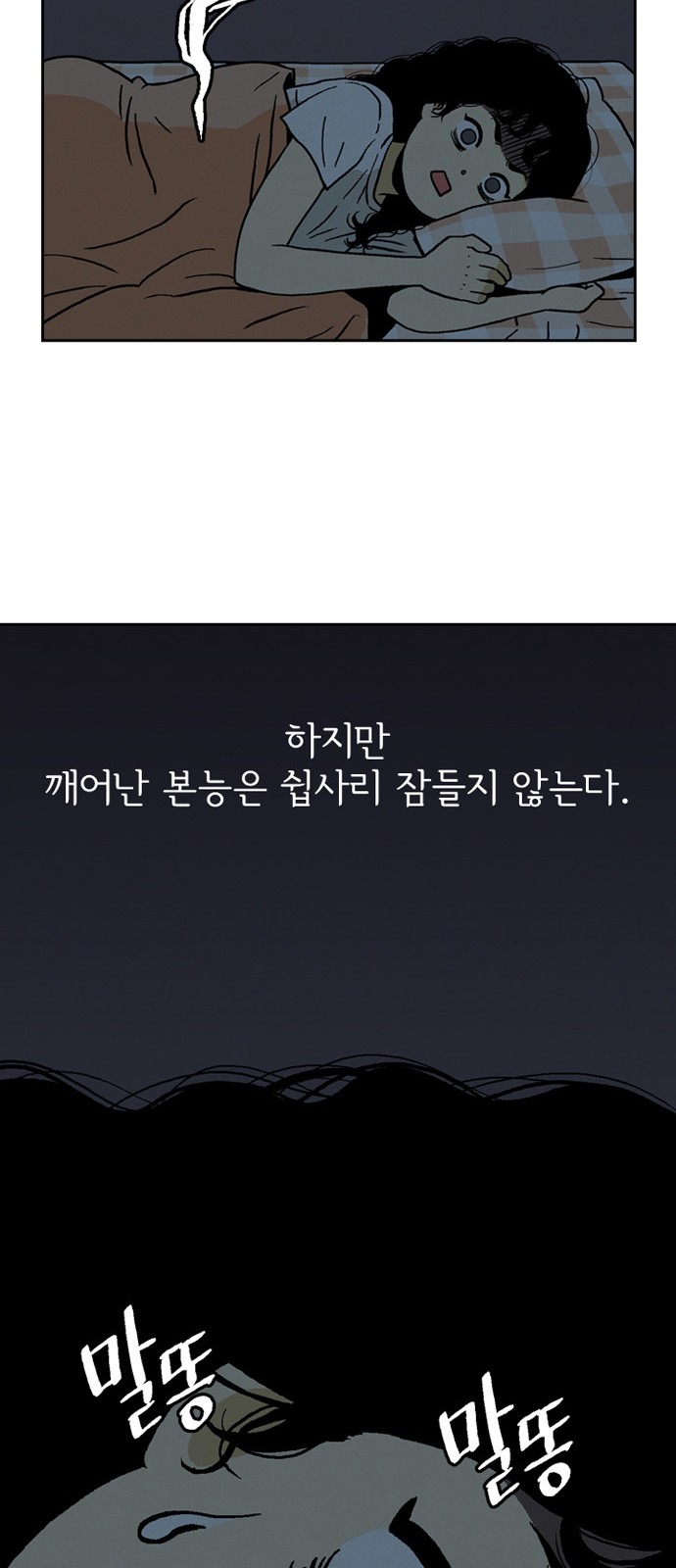 21 페이지