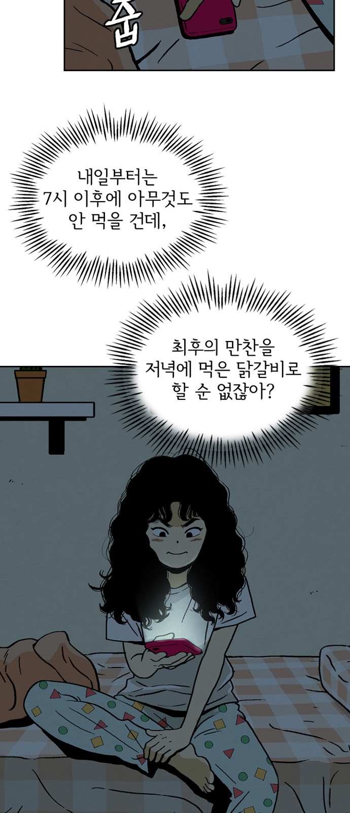 23 페이지