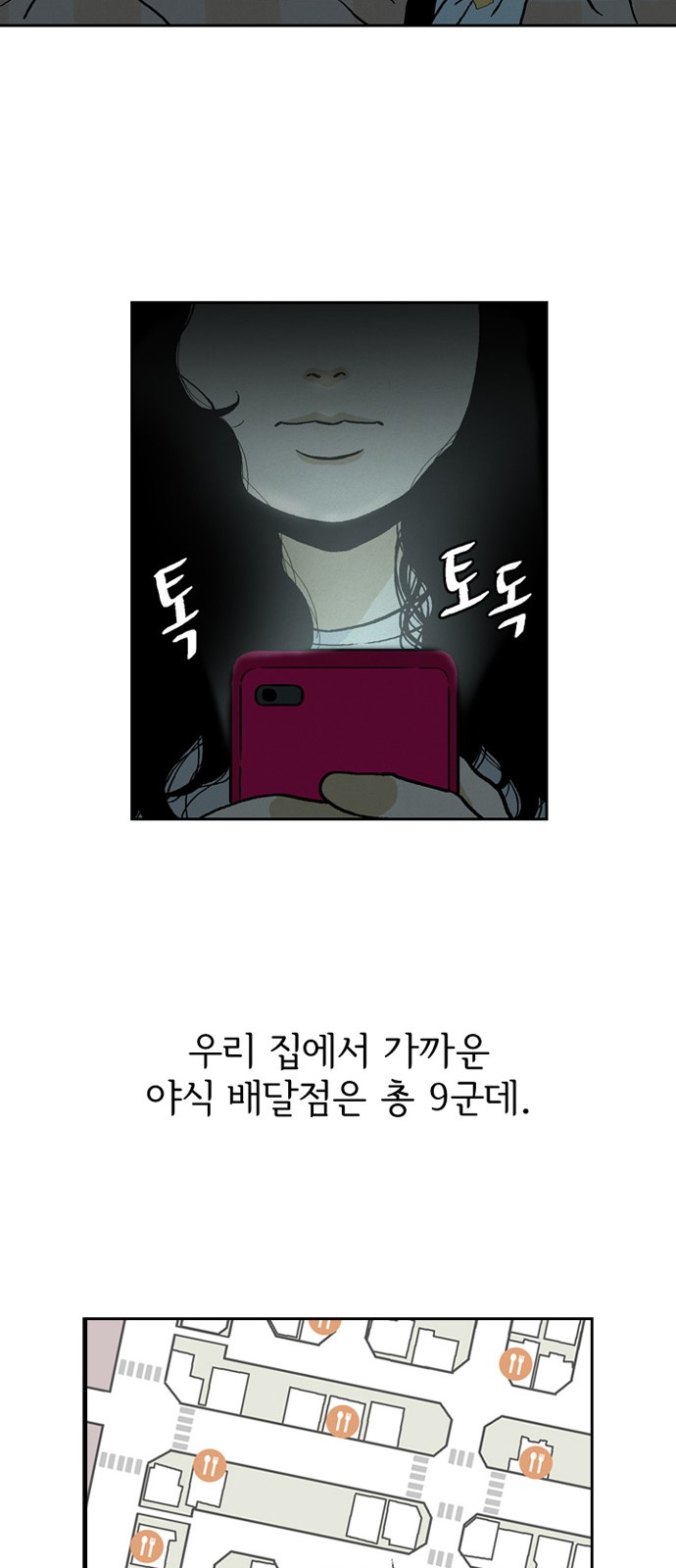 24 페이지