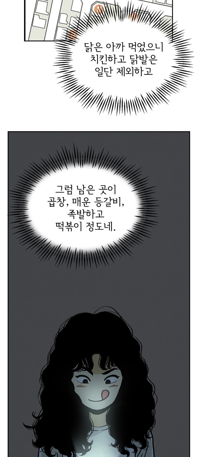 25 페이지