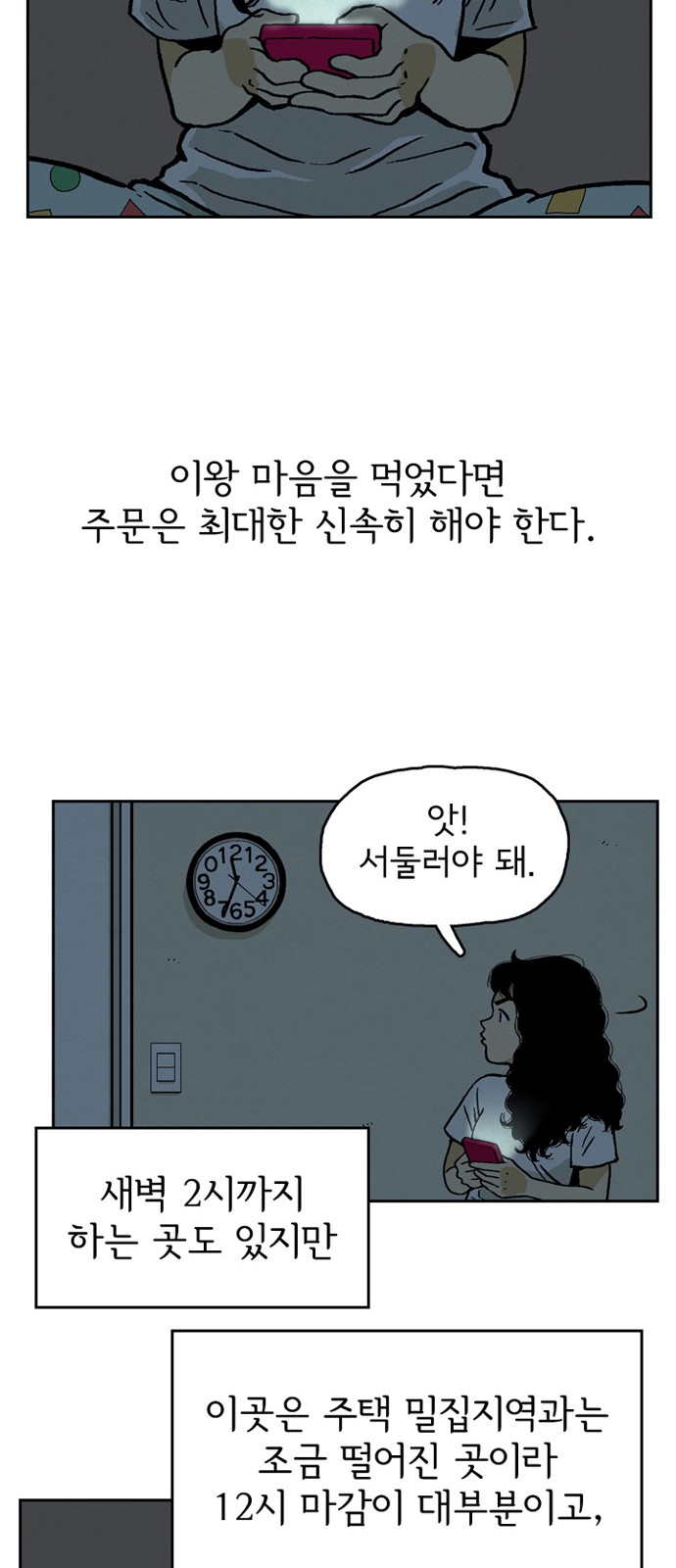 26 페이지