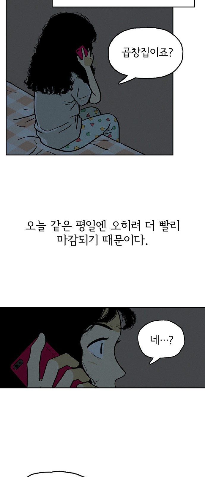 27 페이지