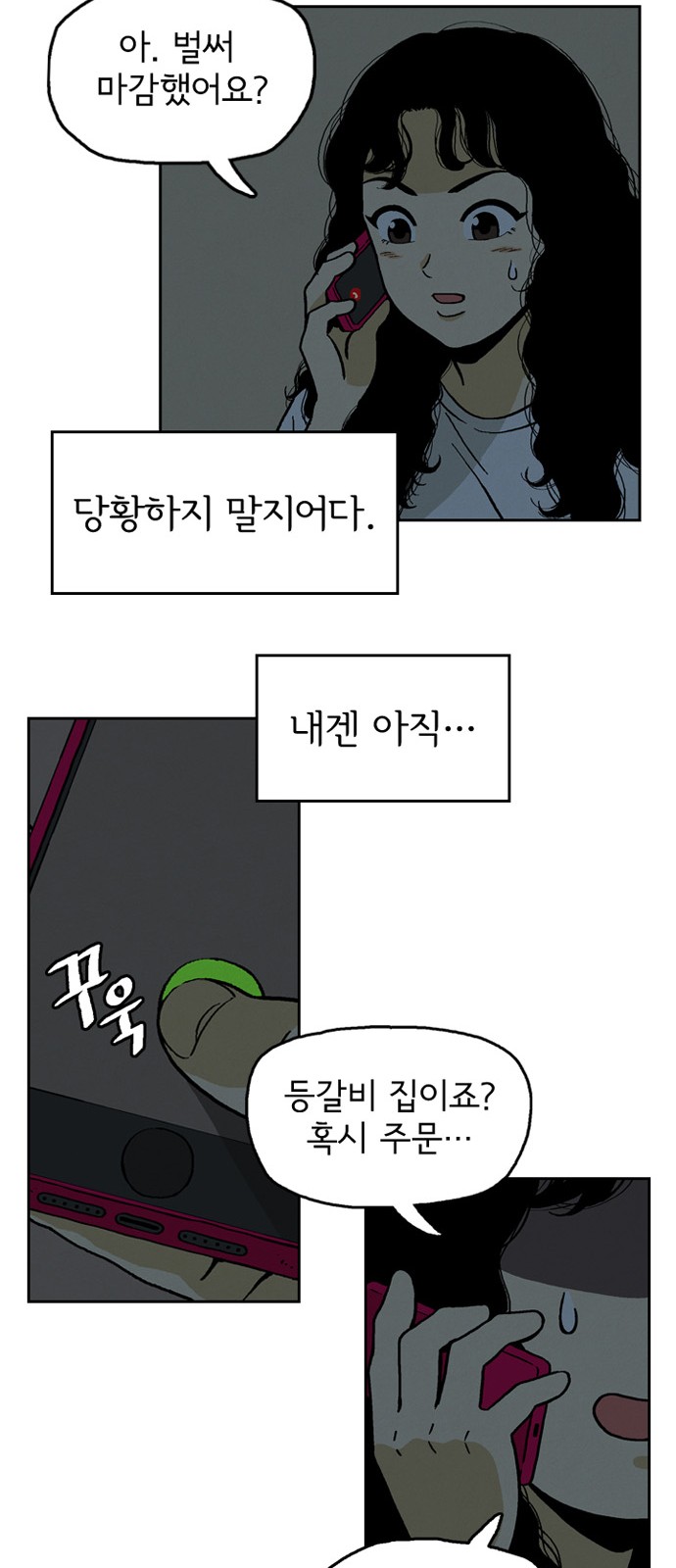 28 페이지